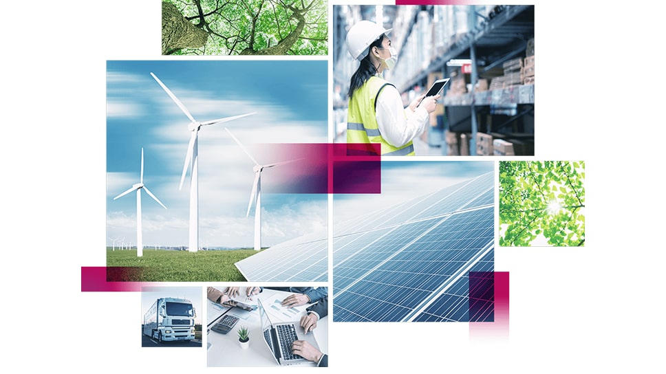 カーボンニュートラルの実現